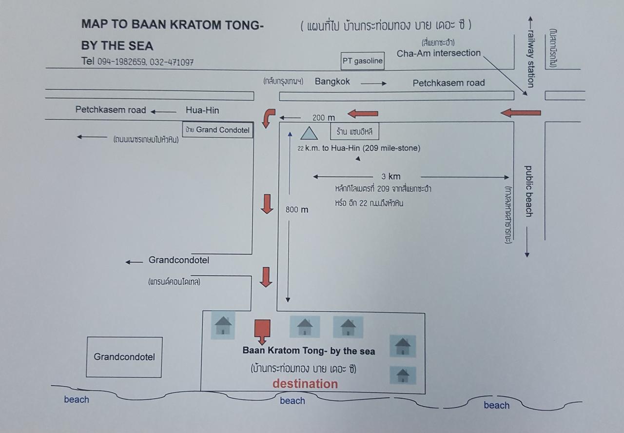 Baan Kratom Tong By The Sea Βίλα Cha-Am Εξωτερικό φωτογραφία